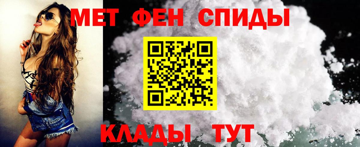 АМФ Розовый  Вход с VPN  Химки 