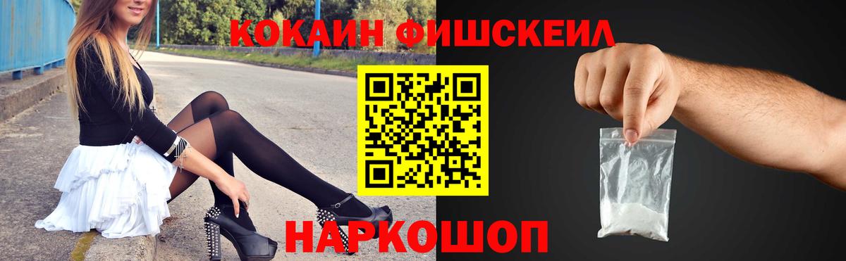 ГАШ Химки