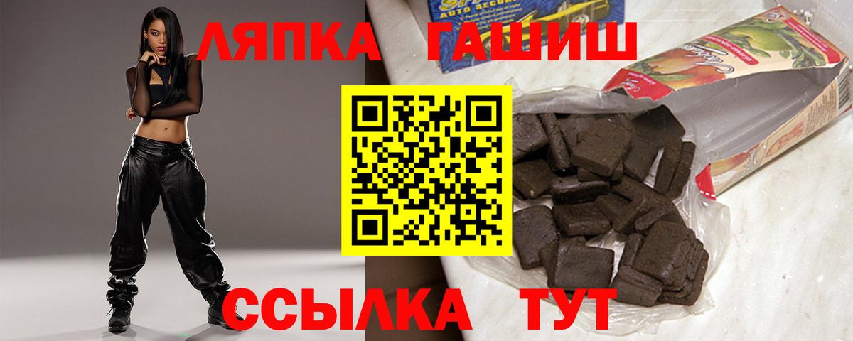 Гашиш Premium Химки