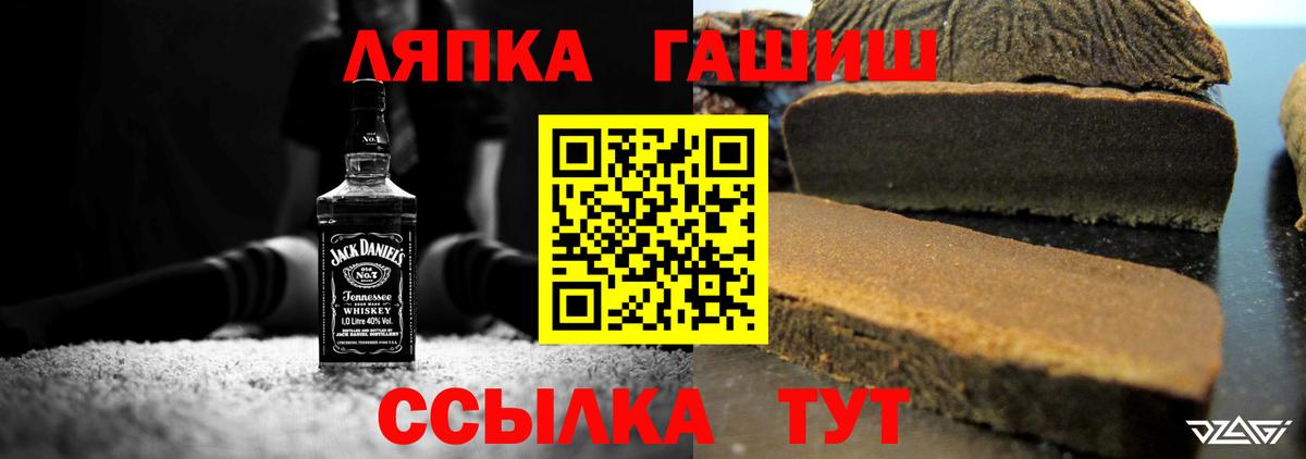 ГАШИШ индика сатива  ГАШ ice o lator  Вход с VPN  Химки 