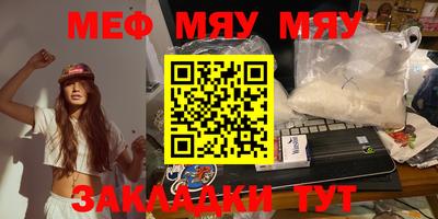 скорость mdpv Моздок