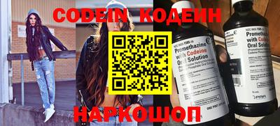 мефедрон Можайск