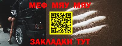 амф Можга