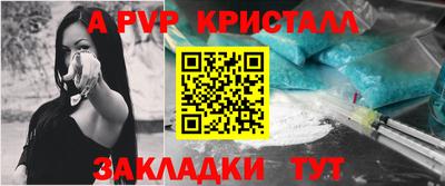 мефедрон Можайск