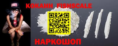 мефедрон Можайск