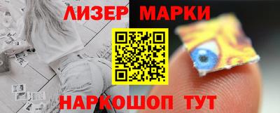 мефедрон Можайск