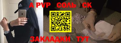 скорость mdpv Моздок