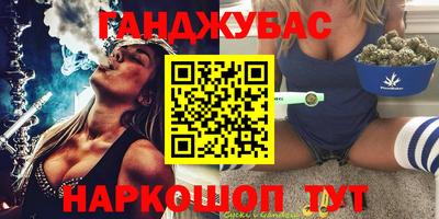 мефедрон Можайск