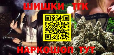 мефедрон Можайск