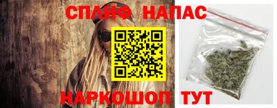 мефедрон Можайск