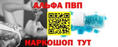 скорость mdpv Моздок