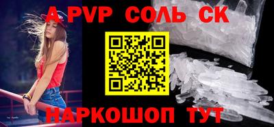 скорость mdpv Моздок