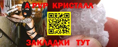 скорость mdpv Моздок