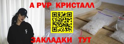 скорость mdpv Моздок