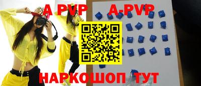 скорость mdpv Моздок