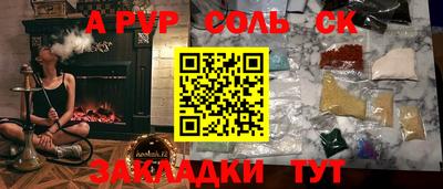 скорость mdpv Моздок