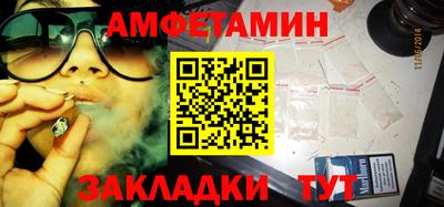 амф Можга