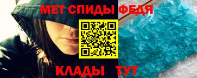 амф Можга