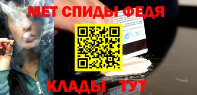 амф Можга