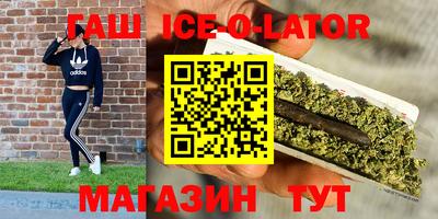 мефедрон Можайск