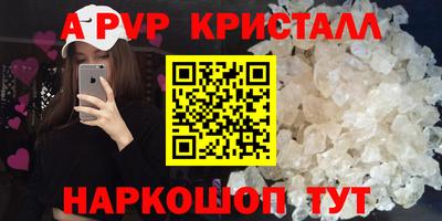 мефедрон Можайск