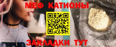 мефедрон Можайск