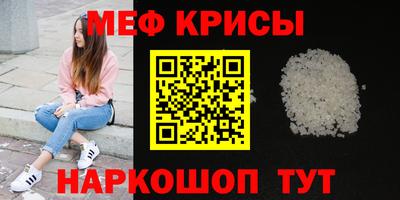 амф Можга