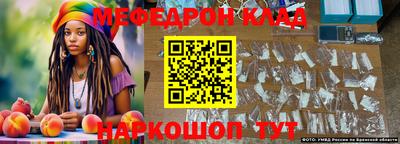 амф Можга