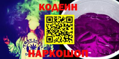 мефедрон Можайск