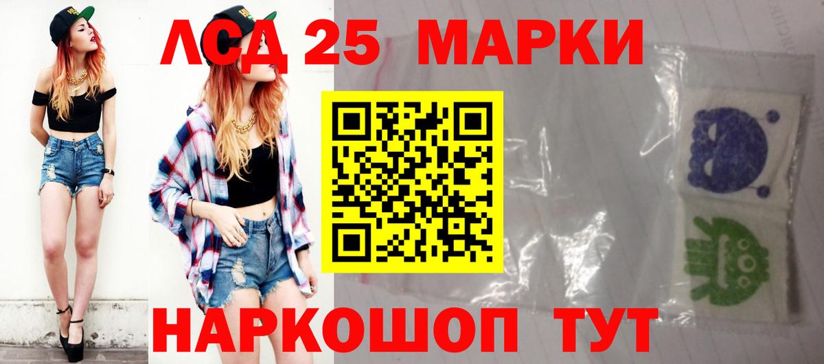 ЛСД экстази кислота Химки