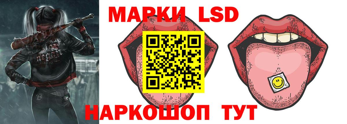 LSD-25 экстази  Вход с VPN  Химки  Лсд 25 экстази ecstasy  ЛСД экстази ecstasy 