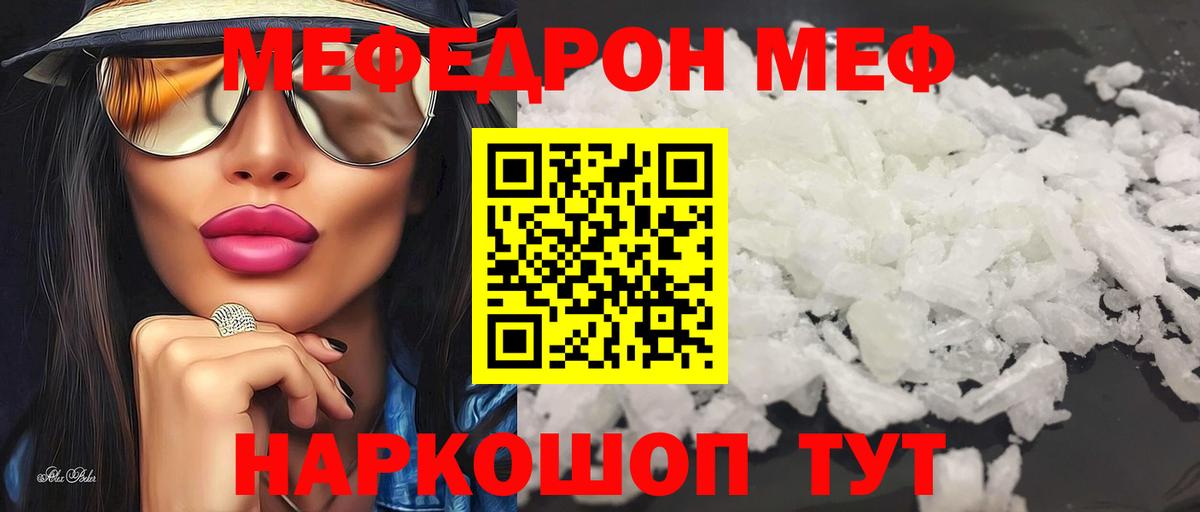 МЕФ Химки