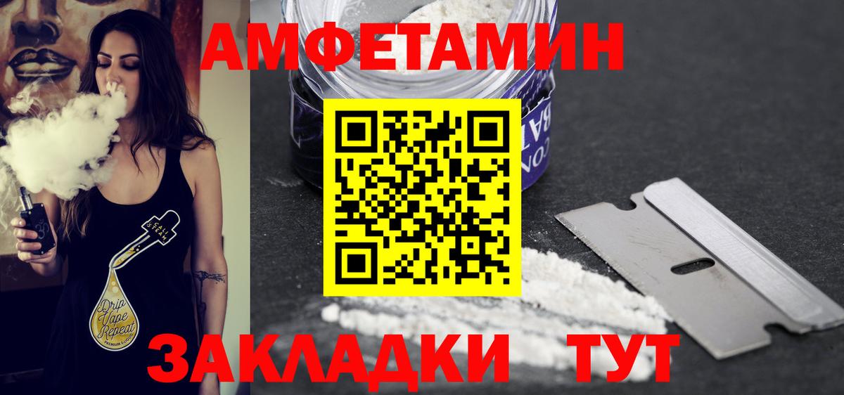 Первитин мет Химки