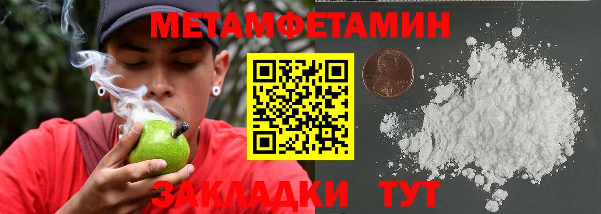 Химки  Вход с VPN  Каннабис  Меф МЯУ МЯУ   Гашиш 