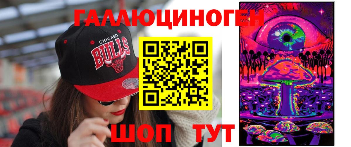 Химки  Галлюциногенные грибы мухоморы  Псилоцибиновые грибы мицелий  Вход с VPN 