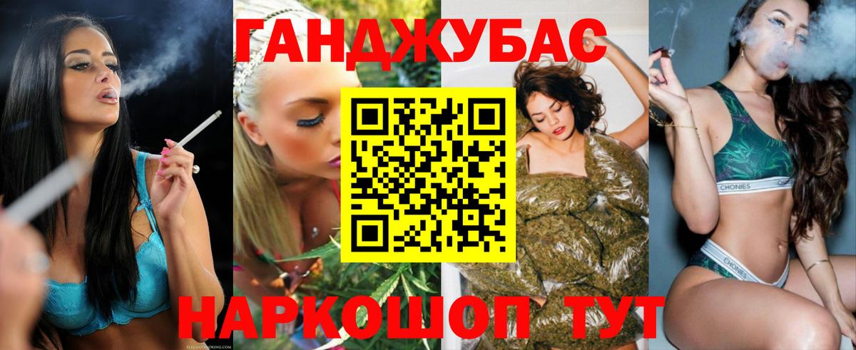 Марихуана White Widow Химки
