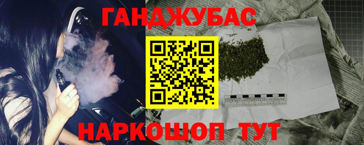 Шишки марихуана гибрид  Конопля индика  Вход с VPN  Каннабис THC 21%  Химки 